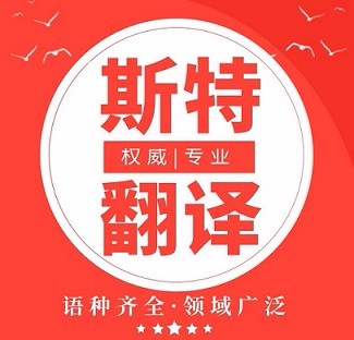 和平區翻譯公司文學(xué)大量出現后,“翻譯腔”不可避免