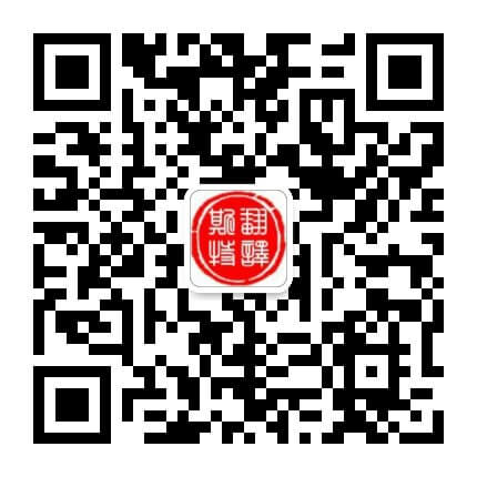 彰武北京有哪些知名翻譯公司  找北京翻譯公司