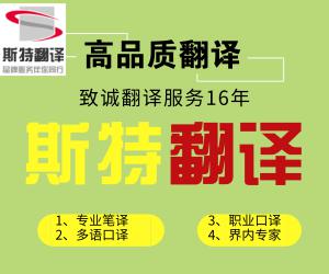 大東區翻譯公司電話(huà),翻譯公司電話(huà)多少？