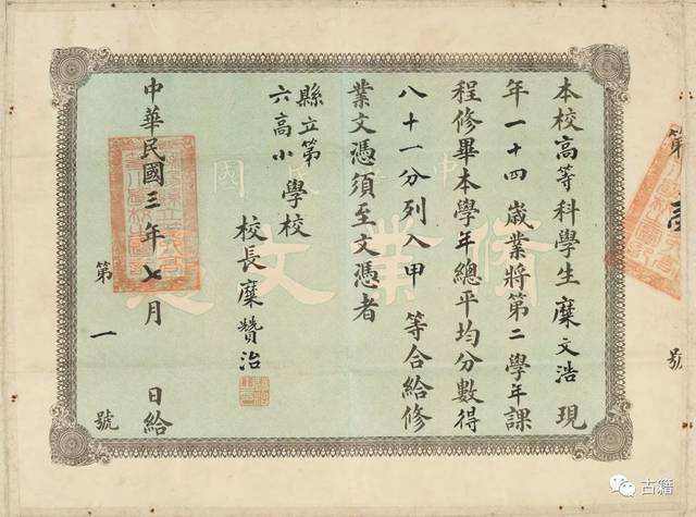 岫巖滿(mǎn)族自治畢業(yè)證翻譯，學(xué)位證翻譯、留學(xué)認證翻譯